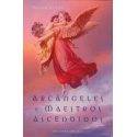 arcangeles-maestros-ascendidos.jpg