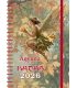 Fairy Diary 2026