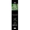 Incense Feng Shui Wood